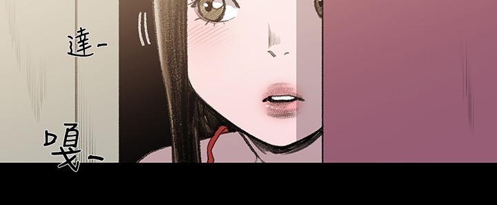 min xi 敏希 ch.1~7 中文