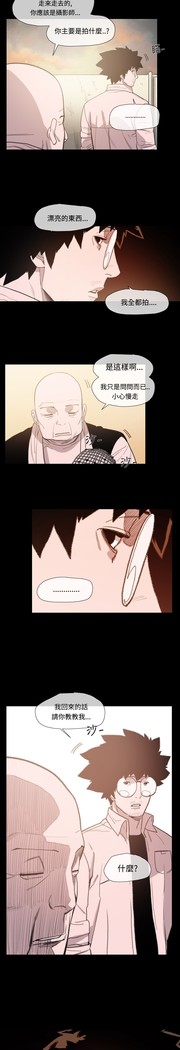 min xi 敏希 ch.1~7 中文
