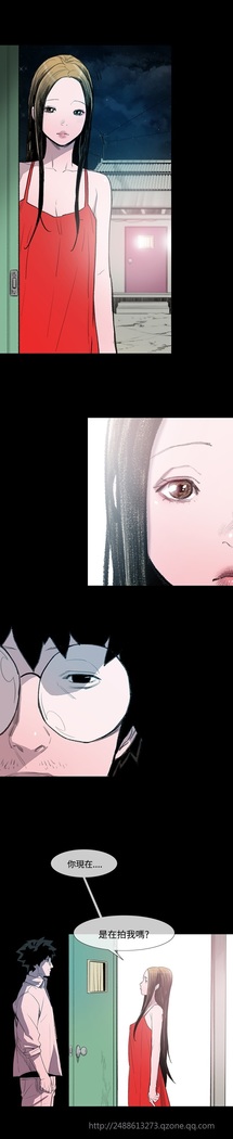 min xi 敏希 ch.1~7 中文