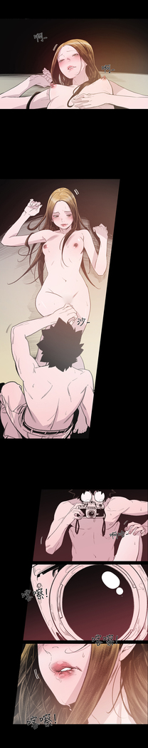 min xi 敏希 ch.1~7 中文