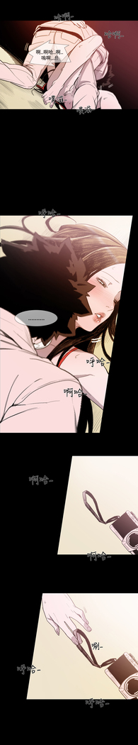 min xi 敏希 ch.1~7 中文
