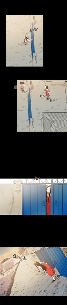 min xi 敏希 ch.1~7 中文
