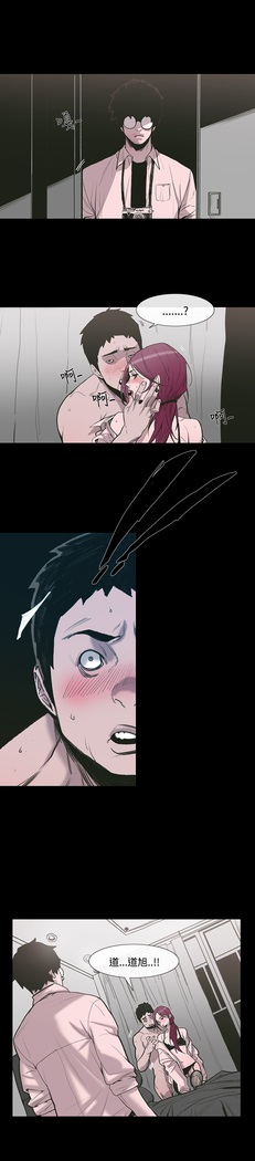 min xi 敏希 ch.1~7 中文