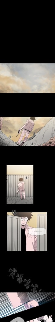min xi 敏希 ch.1~7 中文