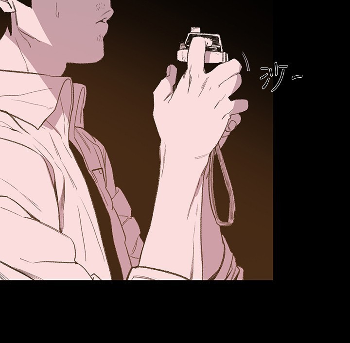 min xi 敏希 ch.1~7 中文
