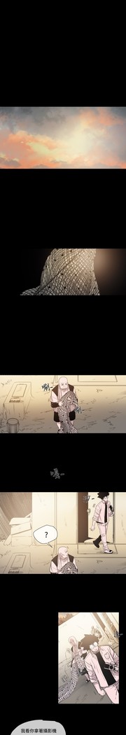 min xi 敏希 ch.1~7 中文
