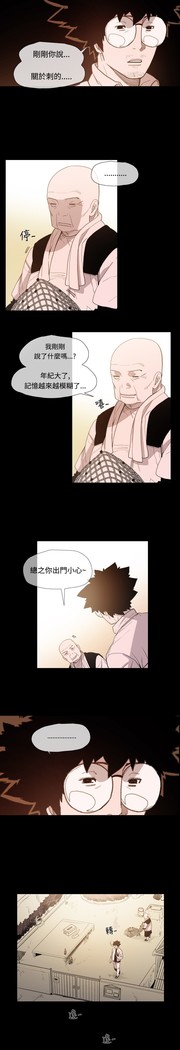 min xi 敏希 ch.1~7 中文