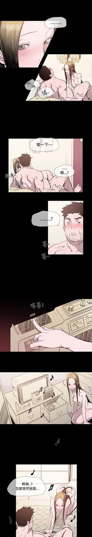 min xi 敏希 ch.1~7 中文