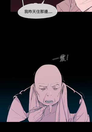 min xi 敏希 ch.1~7 中文 Page #154