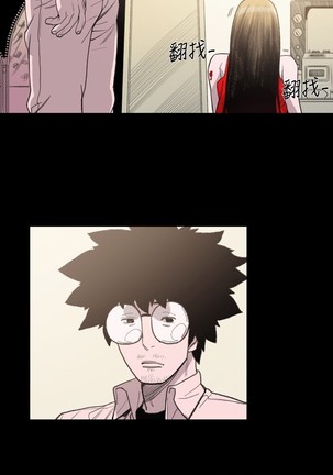 min xi 敏希 ch.1~7 中文 Page #216