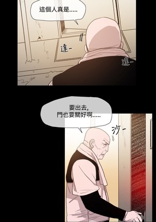 min xi 敏希 ch.1~7 中文 Page #231