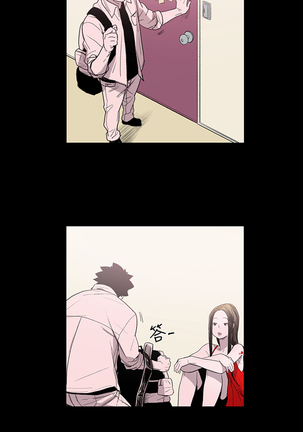min xi 敏希 ch.1~7 中文 Page #89