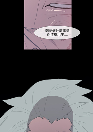 min xi 敏希 ch.1~7 中文 Page #148