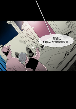 min xi 敏希 ch.1~7 中文 Page #49
