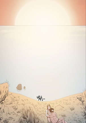 min xi 敏希 ch.1~7 中文 Page #179