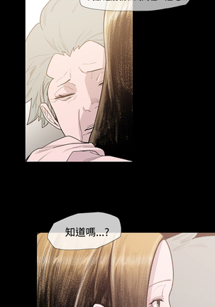 min xi 敏希 ch.1~7 中文 Page #164