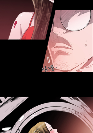 min xi 敏希 ch.1~7 中文 Page #115