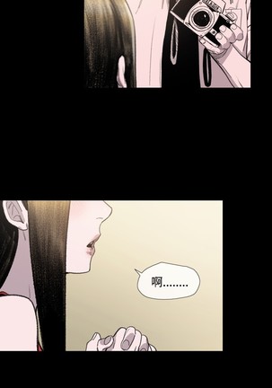 min xi 敏希 ch.1~7 中文 Page #215