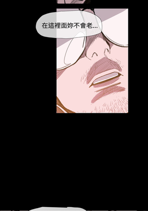 min xi 敏希 ch.1~7 中文 Page #186