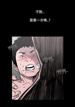 min xi 敏希 ch.1~7 中文 - Page 3