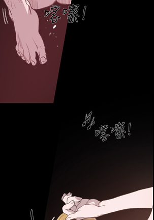 min xi 敏希 ch.1~7 中文 Page #207