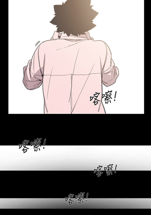 min xi 敏希 ch.1~7 中文 Page #171