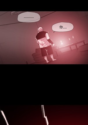 min xi 敏希 ch.1~7 中文 Page #235