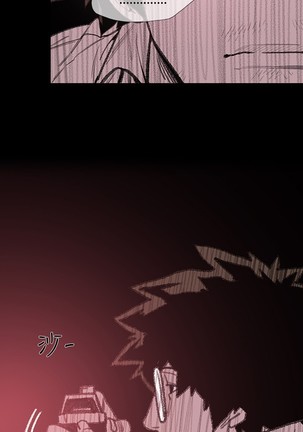 min xi 敏希 ch.1~7 中文 Page #203