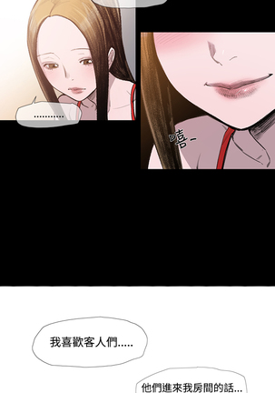 min xi 敏希 ch.1~7 中文 Page #182