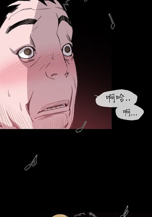 min xi 敏希 ch.1~7 中文 Page #201
