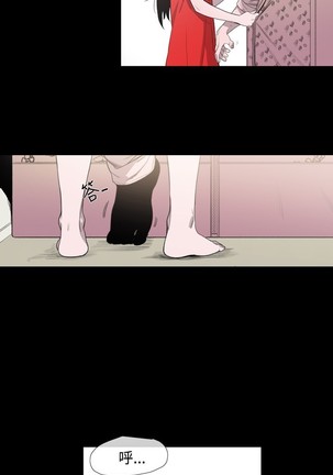 min xi 敏希 ch.1~7 中文 Page #214