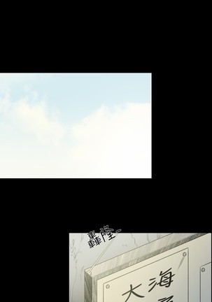 min xi 敏希 ch.1~7 中文 Page #221