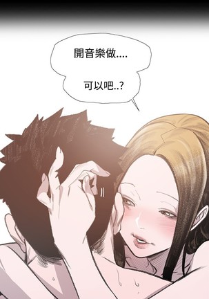 min xi 敏希 ch.1~7 中文 Page #202