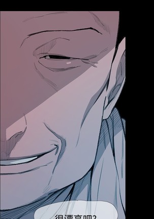 min xi 敏希 ch.1~7 中文 Page #155