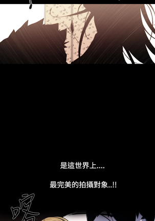 min xi 敏希 ch.1~7 中文 Page #205