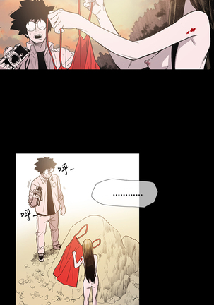 min xi 敏希 ch.1~7 中文 Page #167
