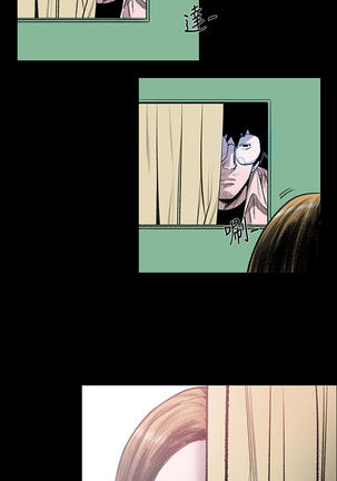 min xi 敏希 ch.1~7 中文 Page #77