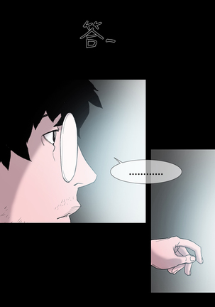 min xi 敏希 ch.1~7 中文 Page #37