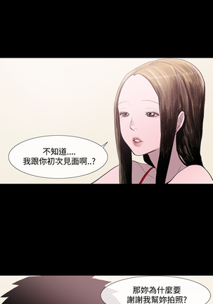 min xi 敏希 ch.1~7 中文 Page #90
