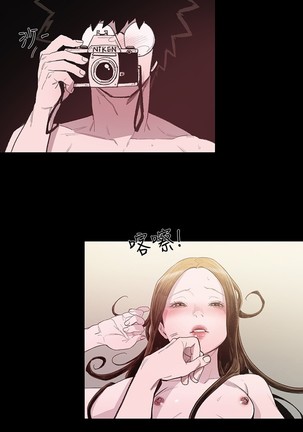 min xi 敏希 ch.1~7 中文 Page #128