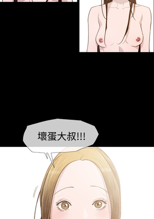 min xi 敏希 ch.1~7 中文 Page #168