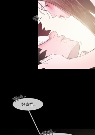 min xi 敏希 ch.1~7 中文 Page #122