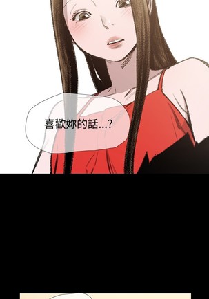 min xi 敏希 ch.1~7 中文 Page #184