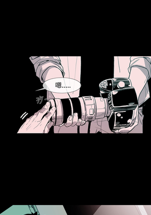 min xi 敏希 ch.1~7 中文 Page #86