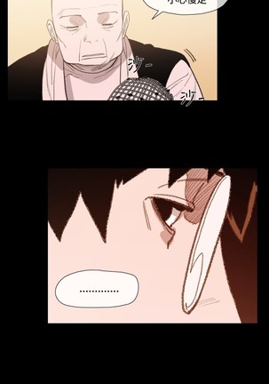 min xi 敏希 ch.1~7 中文 Page #227