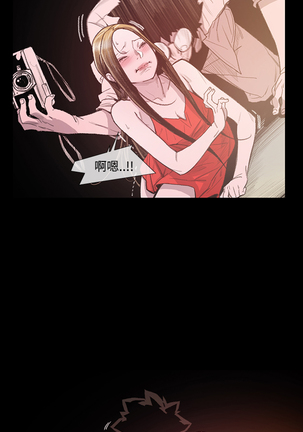 min xi 敏希 ch.1~7 中文 Page #120
