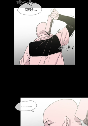min xi 敏希 ch.1~7 中文 Page #151