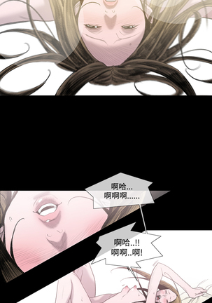 min xi 敏希 ch.1~7 中文 Page #64