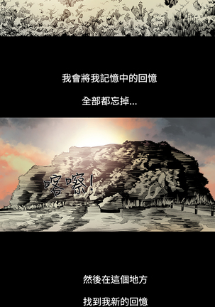 min xi 敏希 ch.1~7 中文 Page #20