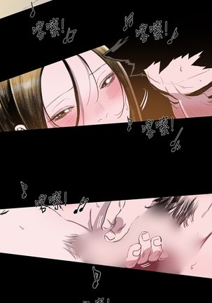 min xi 敏希 ch.1~7 中文 Page #206